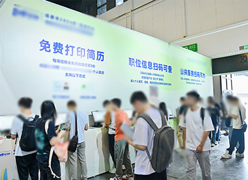 哈巴河县人才招聘会